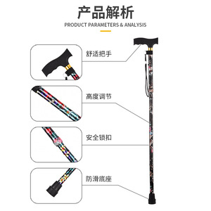 Folding Aluminum Alloy Walking Stick Height <b>Adjustable</b> Lightweight Durable Comfortable For Elderly Outdoor Use - Product Image 2