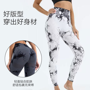 Leggings de Yoga Tiyo de Cintura Alta, Sin Costuras, Transpirables, con Efecto Push-Up, Control de Abdomen, Moldeadores, para Mujer, Fitness, Running, Primavera - Product Image 5