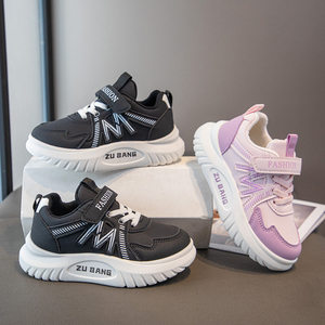 Bambini ragazzi e ragazze quattro stagioni universale nuova moda All-match morbido fondo comode Sneakers Casual antiscivolo - Product Image 1