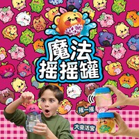 Magic Shake Jar Surprise Blind Box Squeeze Toy Decompression Toy Expands Wet Transforming Doll Children's Gift Ornament Girls