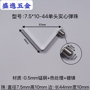Shengyi Hardware V-Shaped <b>Spring</b> <b>Clip</b> 7.5X10-44Mm Manganese Steel Nickel Plated For Pipe Clamps - Product Image 4