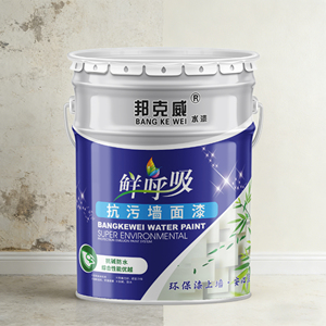 Peinture murale intérieure au latex à base d'eau, blanche, pour usage domestique, écologique, auto-appliquable, petit seau, reconditionnée - Product Image 6