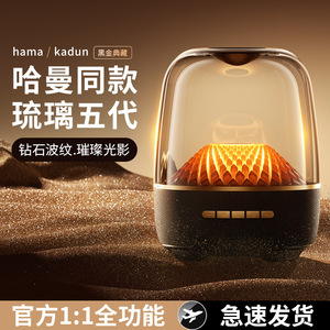 ลำโพง Aurh Soudia5 รุ่น Black Gold Edition กำลังขับ 120 วัตต์ แบตเตอรี่ 8000 มิลลิแอมป์ ไฟ LED ระบบเสียง 2.1 แชนแนล พร้อมซับวูฟเฟอร์แบบแอคทีฟ - Product Image 3