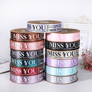 Ruban de décoration <span class=keywords><strong>XINRAN</strong></span> personnalisé pour boîte cadeau florale et emballage de gâteau, 2,5 cm, lettres imprimées, 100 % polyester satiné haute ténacité - Product Image 2