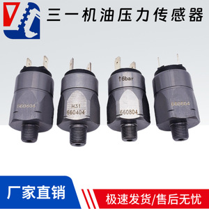 Capteur de pression d'huile pour excavatrice Sany 660804 660404, montage fileté, capteur d'huile hydraulique pour excavatrice - Product Image 5