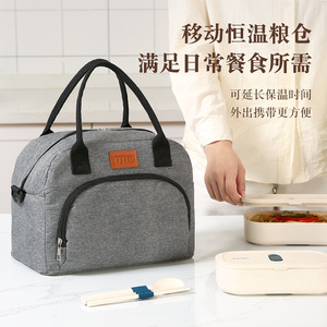 Bolsa Bento de gran capacidad, bolsa de almuerzo para pícnic, impermeable y aislada, para viajes - Product Image 1