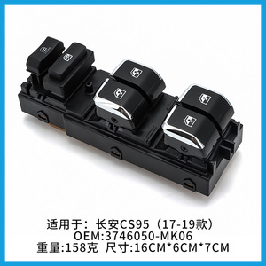Changan CS95 Window Regulator Switch 3746050 MK06 New Replacement Part for 2017 2018 2019 Models <b>ABS</b> Material - Product Image 3