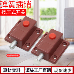 Plastic Automatic <b>Push</b> Button <b>Latch</b> Bolt For Wooden Doors Cabinet Doors Brown Easy Installation Minimalist Design - Product Image 5