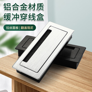 Caja de cableado amortiguada Huibaili, organizador de cables de aleación de aluminio cepillado, diseño moderno y sencillo, uso comercial - Product Image 4