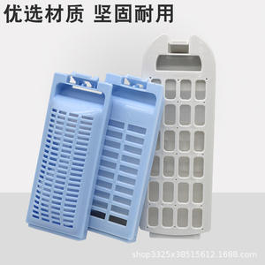 ถุงกรองเครื่องซักผ้า Midea และ Haier อุปกรณ์กรองขุยผ้า สำหรับใช้ในรถยนต์ อะไหล่สำคัญอื่นๆ - Product Image 3