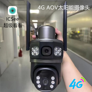 Caméra de surveillance solaire ICSee 4G à double objectif, extérieure, PTZ, avec stockage cloud et interphone vocal - Product Image 1