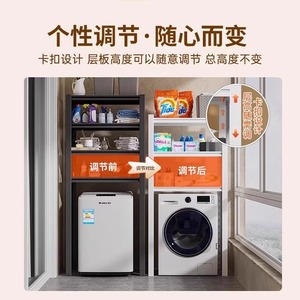 Multi Layer Storage Rack 6 Tier Wall Mounted For Balcony Kitchen Dormitory Washing Machine - Product Image 3