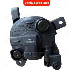 Luces Antiniebla Delanteras Wolf Lake para Volkswagen Passat CC 2008, Lámpara Halógena 35D941700 35D941699 - Product Image 4