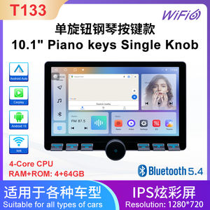 <span class=keywords><strong>Xiaomi</strong></span>-Autoradio universel Android <span class=keywords><strong>de</strong></span> 10.1 pouces, navigation GPS et carplay FM avec amplificateur, liaison miroir et transmetteur FM - Product Image 2