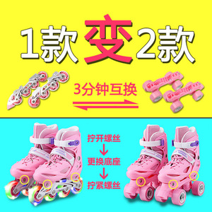 Patines de Ruedas Ajustables para Niños Banwei, de Doble Fila y Cuatro Ruedas, Intercambiables, Unisex - Product Image 4