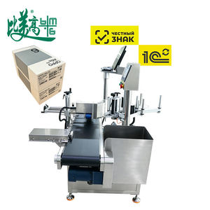 Machine d'étiquetage latéral automatique pour boîtes cosmétiques, applicateur d'étiquettes QR, vérification du code en temps réel, retrait des produits non-conformes - Product Image 1