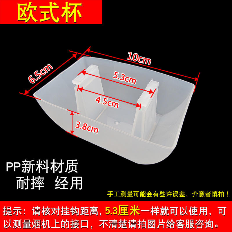 Q14&nbsp;:&nbsp;Tasse de style européen en nouveau matériau PP (1)