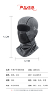 Cagoule thermique en polaire respirante noire et grise pour cyclisme, moto, ski, coupe-vent, avec trou pour lunettes, vente en gros