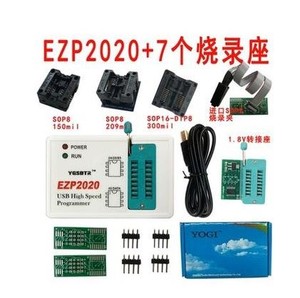 EZP2020USB编程器24/25/93/45闪存主板路由LCD Bois芯片燃烧器 - Product Image 5