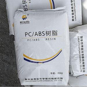 Granulés PC/ABS ignifuges haute résistance résistants à la chaleur V0 WY-A210S, qualité de moulage par injection pour appareils électroniques/télécoms - Product Image 2