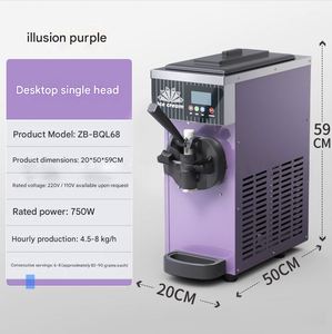 อะไหล่เครื่องทำไอศกรีมซอฟต์เสิร์ฟเชิงพาณิชย์ สำหรับเครื่อง Donper และ Spelor - Product Image 5
