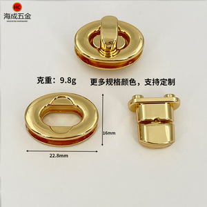 Cierre giratorio de aleación de zinc Haicheng Hardware de 22.8 mm en color oro claro para bolsos, accesorios y ropa. - Product Image 4