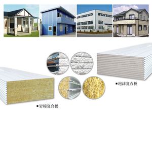 EPSサンドイッチ壁パネルマシンEPSサンドイッチパネルマシン中国EPSロック安価なマシン - Product Image 2