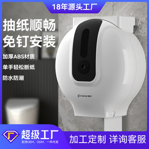 Large Roll Toilet Paper <b>Holder</b> Wall Mounted No Drilling Required Circular Multipurpose Paper <b>Holder</b> FQ 007 - Product Image 4