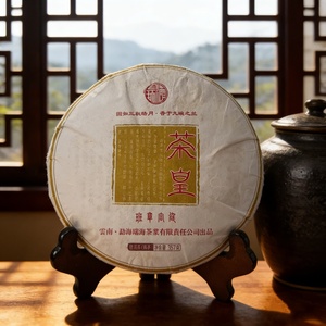 Autentico Tè Pu-erh Maturo in Torte, Tè Invecchiato, Tè per Connozionisti, Vita Lenta - Product Image 3