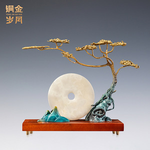 Adorno de Latón con Diseño de Luna Reflejando Ríos y Montañas, Árbol de Pino y Jade, Decoración Feng Shui para Sala de Estar - Product Image 5