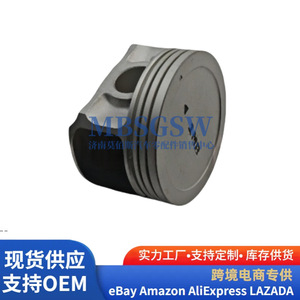 Pistón de motor Hyundai Kia 86.7mm 2.7L G6BA con anillo de superficie para motor de coche - Product Image 1
