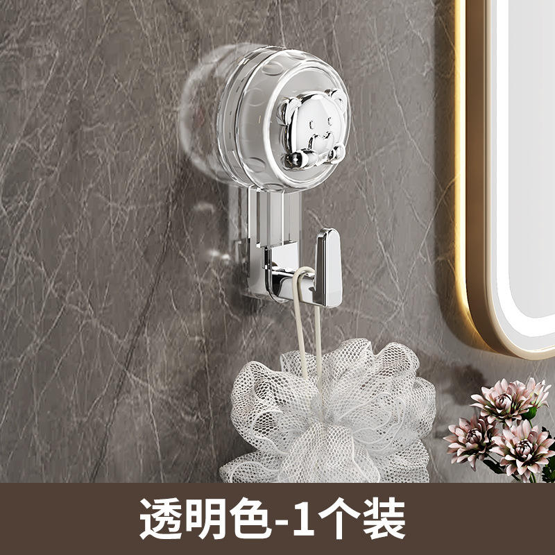 โปร่งใส