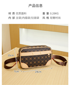 <span class=keywords><strong>Sac</strong></span> carré de luxe pour <span class=keywords><strong>femme</strong></span> avec large bandoulière, <span class=keywords><strong>sac</strong></span> à <span class=keywords><strong>main</strong></span> tendance imprimé pour <span class=keywords><strong>femme</strong></span> - Product Image 6