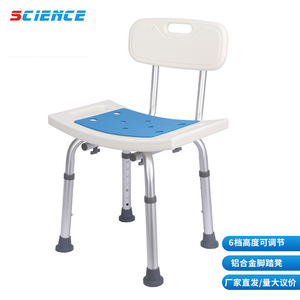 Tabouret de douche en alliage d'aluminium avec dossier, pliable, 38-48 cm, pour personnes âgées - Product Image 2