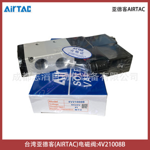 แอร์แทค 4V21008B วาล์วแม่เหล็กไฟฟ้า DC24V 1/2 นิ้ว แบบจุดระเบิดด้วยแก๊ส ใช้ทั่วไป - Product Image 5