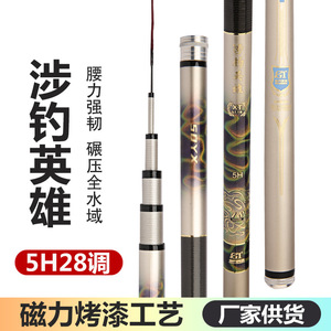 Caña de Pescar Telescópica Mainlunjuwu de 6m, Acción 28, Fibra de Carbono Ligera y Resistente, para Pesca de Carpa en Agua Dulce, Estilo Taiwanés - Product Image 5