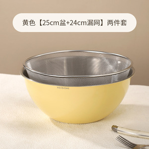 Medomi Stainless Steel Drain Basket Set Double Layer Round Brushed Surface For Kitchen Washing And Cooking - Product Image 3