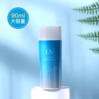 Crème solaire Biorre Collagen Riz Beurre de Karité SPF50+ très vendue, rafraîchissante, non grasse, super résistante à l'eau, blanchissante, anti-rides