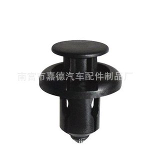 Push Type POM Polymer <b>Bumper</b> Fender Flaring Fastener Rivet <b>Clip</b> For Honda Accord 14323 - Product Image 3