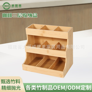 Bamboo partition storage rack, tiered storage rack for office pantries, coffee, <b>tea</b> bags, and beverage organizers. - Product Image 1
