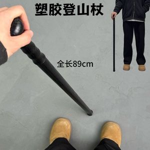Bâton de randonnée en plastique 89 cm, monobloc solide, équipement de randonnée en plein air - Product Image 2