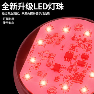 JD-3071J Strobe Warning Light AC220V Red LED Indicator Light IP65 Plastic - Product Image 4