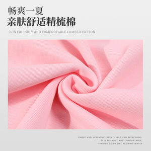 Ladies Slim Fit Round Neck T-Shirt 230G 92% Cotton 8% Spandex Breathable Summer Solid Color Short Sleeve <b>Top</b> - Product Image 4