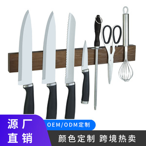 Porte-couteaux magnétique japonais en bois à fixer au mur, organisateur de couteaux de cuisine 121 - Product Image 4