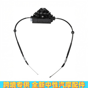 Module de frein à main électrique 34436795145 34436882007 pour système de frein de stationnement F15, pièce de rechange - Product Image 5