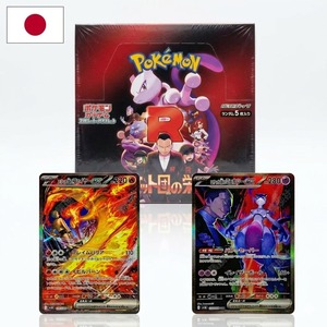 Caja de Sobres Coleccionable de Cartas <span class=keywords><strong>Pokémon</strong></span> SV10 Glory of the Team Rocket, Caja de Exhibición de Cartas Coleccionables TCG, Sellada Original - Product Image 1