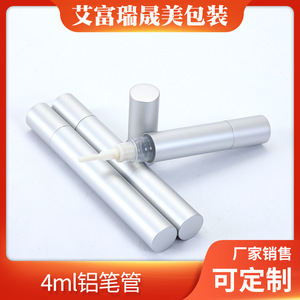 <b>Aluminum</b> Pen <b>Tube</b> 4ml Gel <b>Cosmetic</b> <b>Packaging</b> Moisturizing Makeup Application - Product Image 4