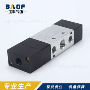 Válvula Solenoide Baof 4A230-08 de 5 Puertos y 3 Posiciones, Válvula de Control Neumática para Uso Industrial con Aire, CA 220V - Product Image 3
