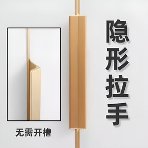F Type Aluminum Alloy Cabinet Handle 3005F Grooveless Edge Banding Minimalist Design Easy Installation - Product Image 4