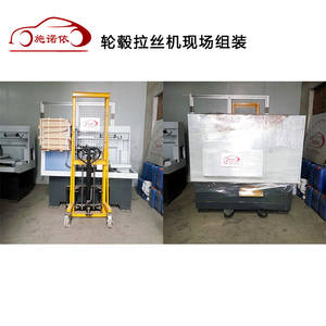 Máquina automática de trefilado de escaneo láser, prevención de colisiones, motor de Metal, 1 año para plantas de fabricación, Puerto Mar Del - Product Image 5